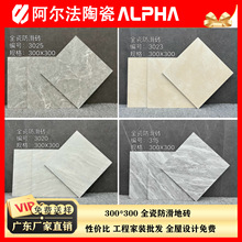 400*400300x300��ĸС�شu������ĥ�ذ�u�̨�ɴuԡ�ҷ¹Ŵu��ɫ