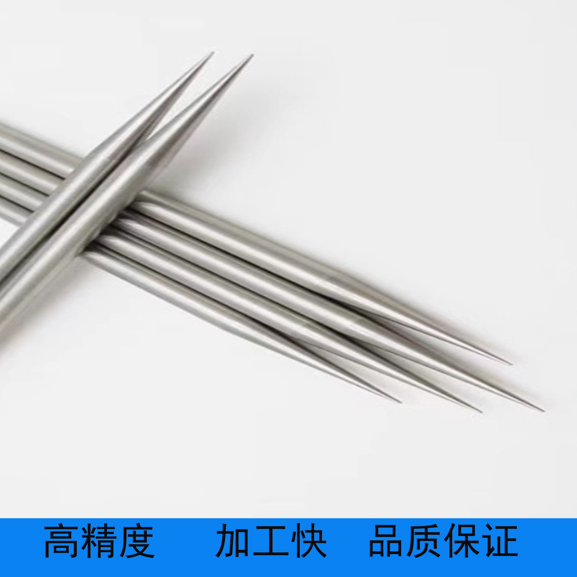 304不锈钢毛细管精加工 激光切割打孔开槽 缩尖加工穿刺钢针