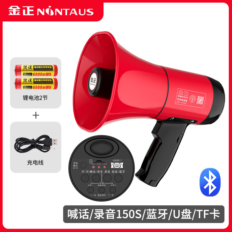 スピーカーはスピーカーを持っています。パワースピーカーはリチウム電池を売ります。|undefined
