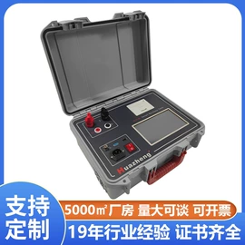 电阻测量仪表;测定仪;参数测试仪器