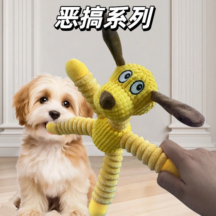 狗狗发声玩具耐咬磨牙宠物独处解闷训练小幼犬金毛大型犬玩偶用品|undefined