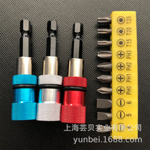 1/4"ͷӸ6.35mmǱ˿ͷӸ65mmQUICK HOLDER