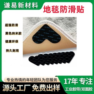 �S��ֱ�N�����|  ���NҎ�� �r�񃞻� PU��̺�����N