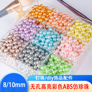 ����8/10mm�o��ABS��ɫ������diy�c���Ʒ�������ռ{�����������