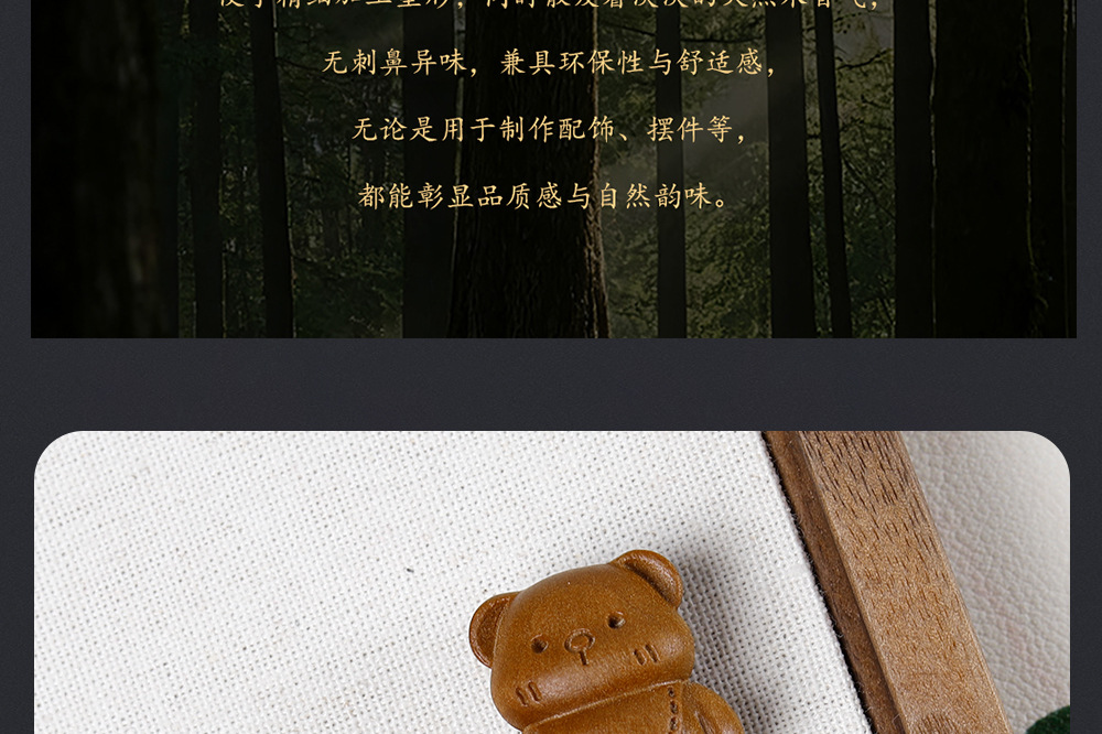 Old Mountain Sandalwood Carved Vintage Chinese Style Beaded Accessories Handmade DIY Bracelet Spacer Beads Pendant