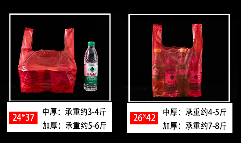 红色-塑料袋_12.jpg