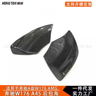 �m�ñ��YA��W176 A45 AMG̼�w�S����b���Ǻ���°������o�����