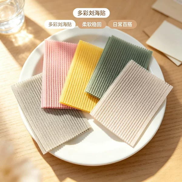 Hair Frizz Magic Tape Set Simple Invisible Bangs Stickers for Hair Styling and Frizz Control Magic Hair Accessories for Women