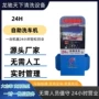山东大功率实时控制洗车机