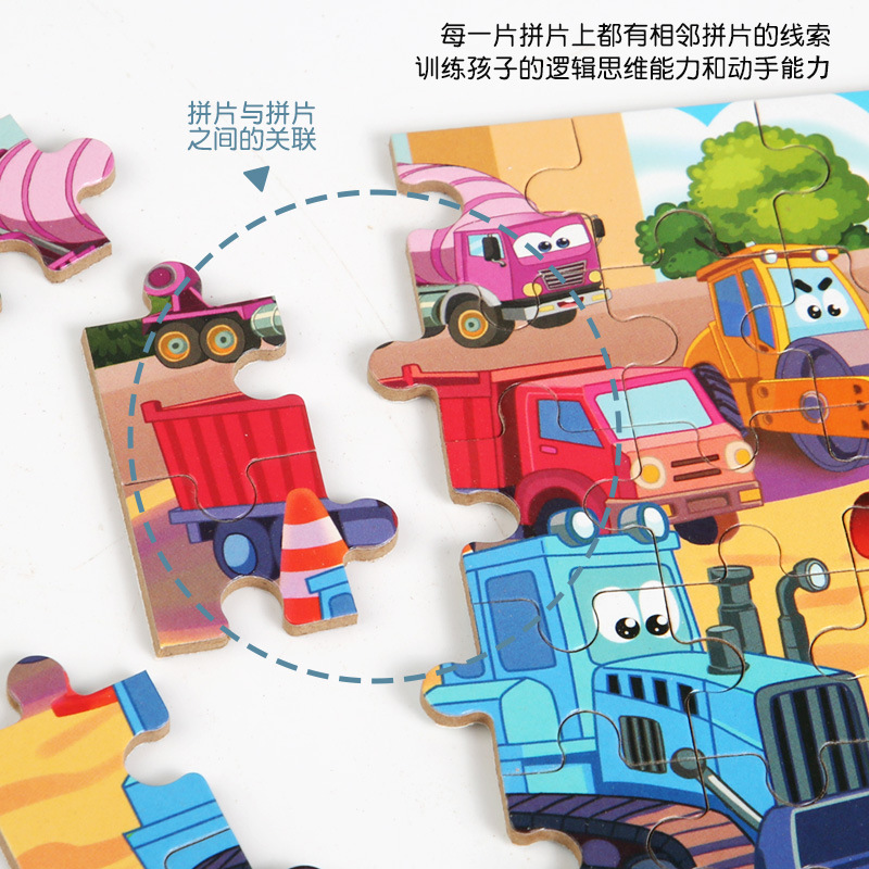60片铁盒拼图儿童卡通木制拼板拼图幼儿园宝宝早教益智动漫玩具|undefined