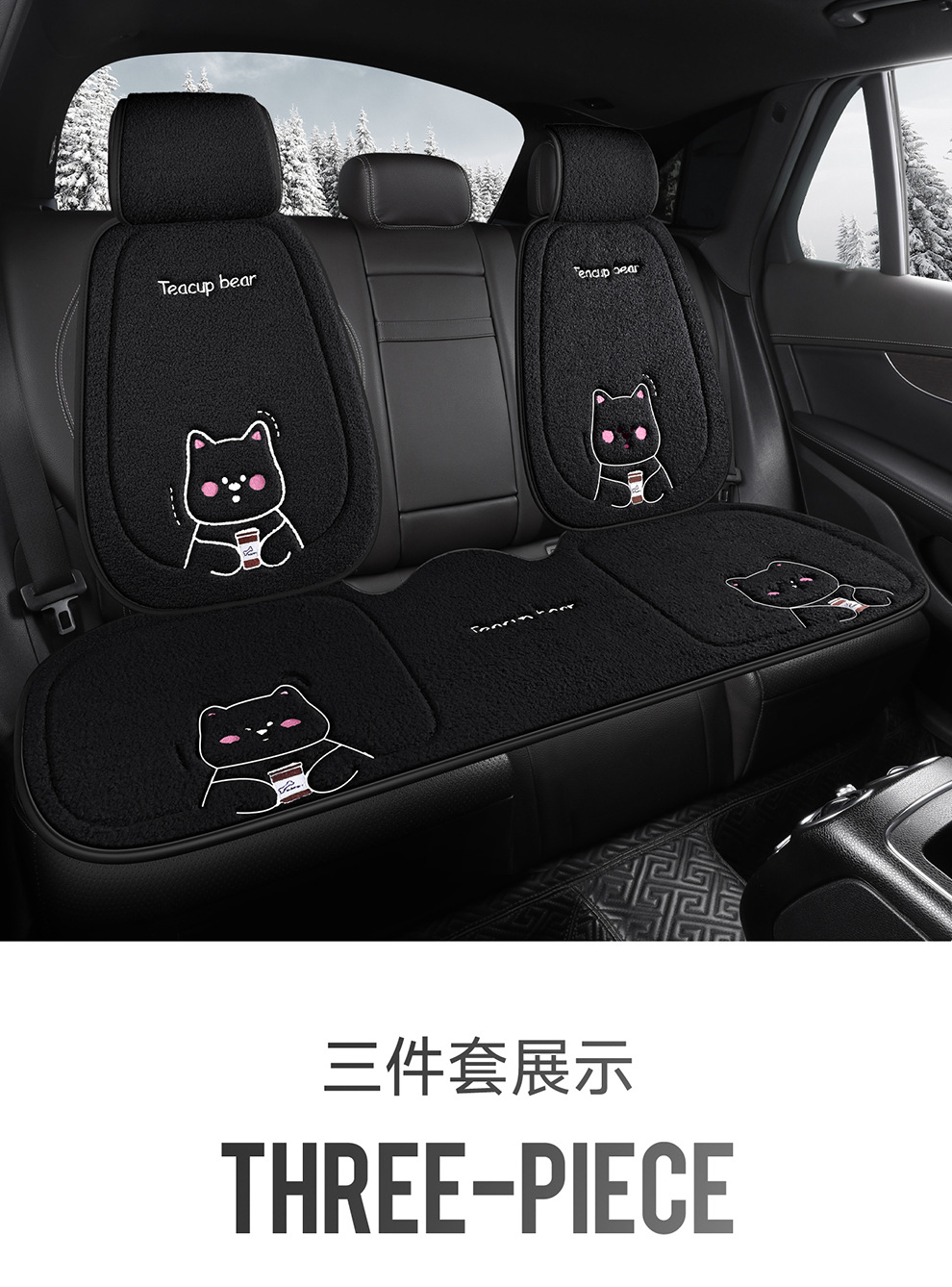 Wholesale New Four-Season Universal Car Seat Cushion Non-Slip Wear-Resistant Short Plush Cartoon Bear Three-Piece Set Factory Direct Sale