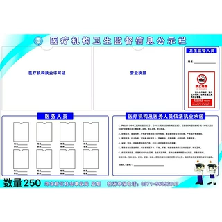 公示牌定制