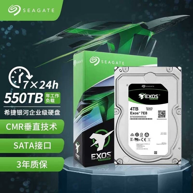 Original enterprise-class hard drive SATA interface Galaxy series 3.5 inches 1TB ST1