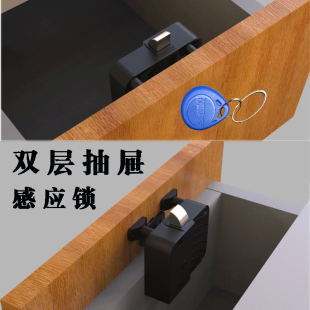 JG双层抽屉锁柜子锁柜门锁衣柜锁暗锁免开孔电子智能隐形暗装抽屉-阿里巴巴