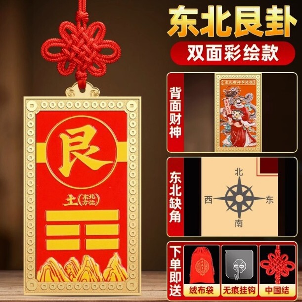 卸売真鍮乾卦プレート塗装済み家の欠けた西北隅の装飾品非正方形の欠けたペンダント銅補助角プレート|undefined