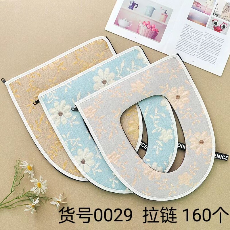 家用马桶垫四季通用棉麻透气带提手拉链款坐便垫圈套厕所马桶坐垫|undefined
