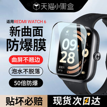 �m�üt��watch6/5�ֱ�Ĥredmiwatch6/5���oĤС���֭h9pro�NĤred