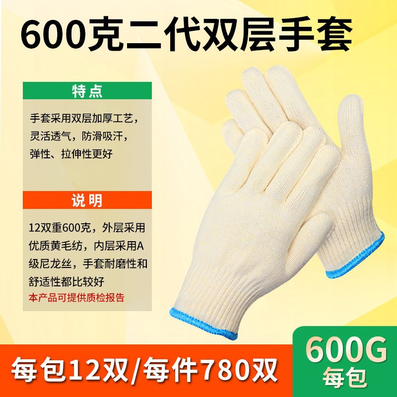 2세대 신형 더블 레이어 600g