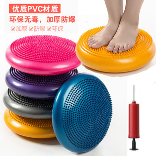 Dance Balance Disc Practice Ball Balance Disc Ballet Balance Ball Balance Cushion Air Cushion Seat Cushion Thickened Oval