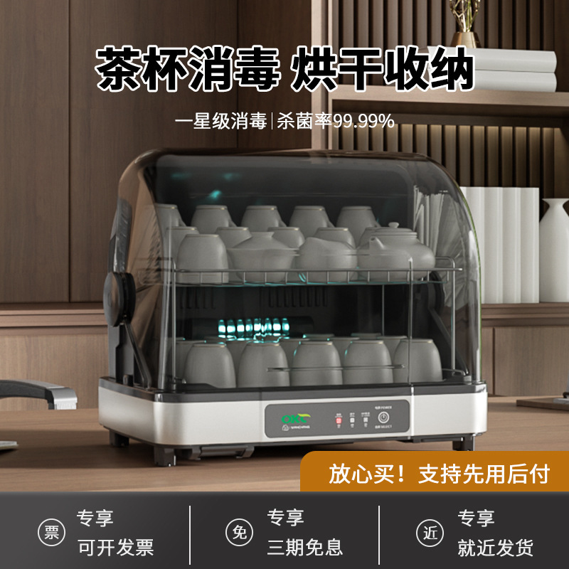 Tea Cup Disinfection Cabinet Small Office Home Desktop Cupboard Uv Tea Ceremony Tea Set Special Dryer