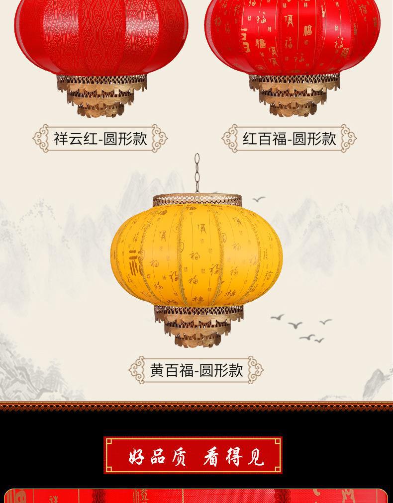 羊皮灯笼详情页_09