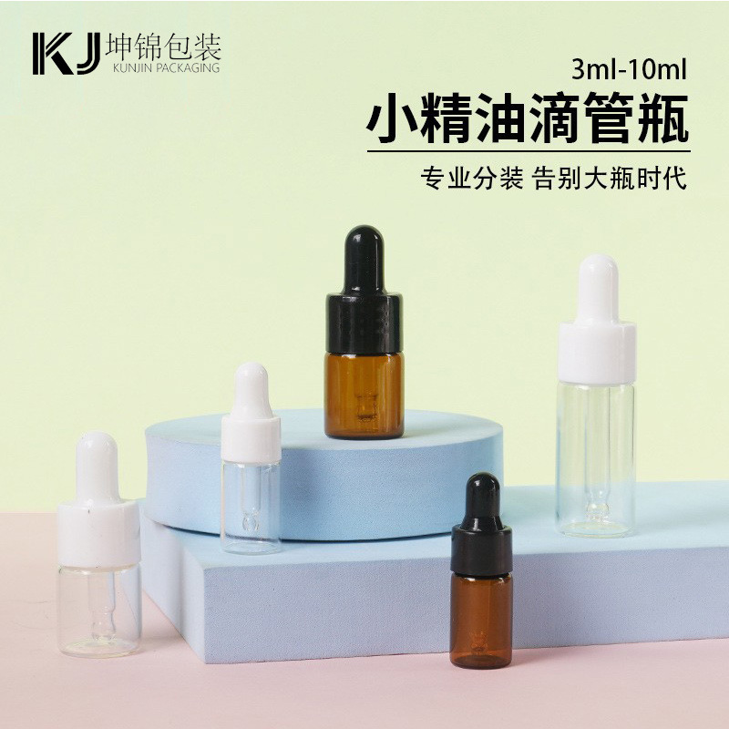 5ml Brown Essential Oil Bottle Dropper Bottle 10ml Lotion Tube Bottle Essence Glass Dispensing Bottle Small Capacity