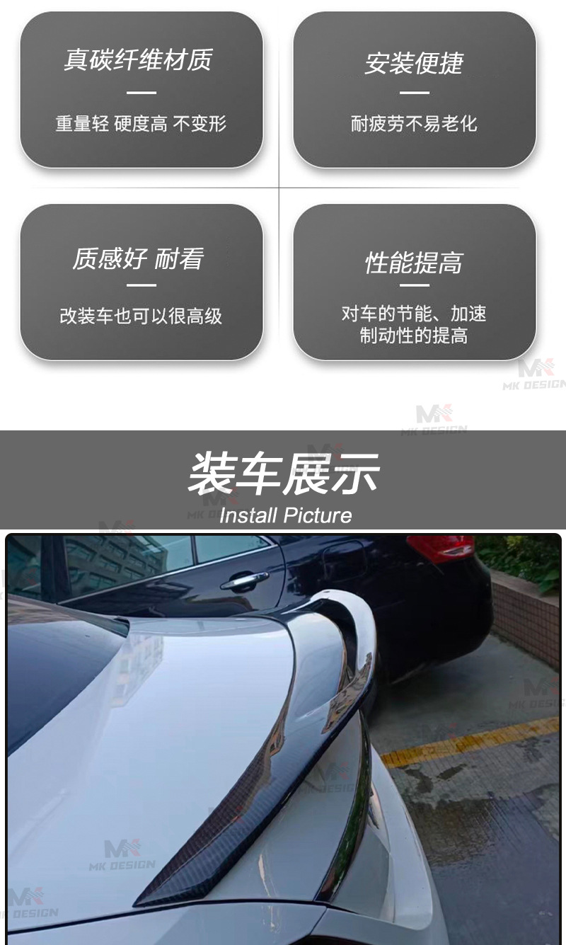 Suitable for 2015+ Mercedes-Benz C-Class W205 Carbon Fiber Modified Gt Style Rear Wing Spoiler Top Wing Fixed Wing