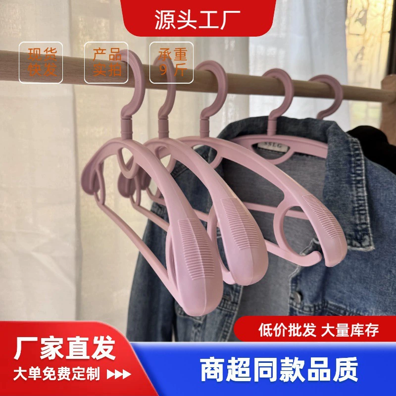 Вешалка Elephant Taro, бесшовная подставка для сушки домашней одежды, подставка для одежды с защитой от углов плеч, пластиковая вешалка для одежды, сушка и подвешивание зимних пальто.