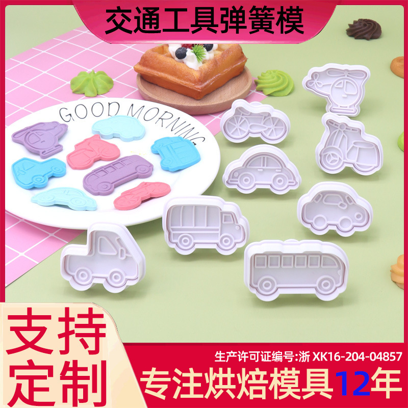 外国貿易供給クリエイティブプラスチックシミュレーションビスケット型食品サプリメント diy 交通シリーズビスケットスプリング型|undefined