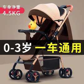 遛娃神器婴儿推车婴儿手推车轻便可坐可躺可折叠儿童婴儿车便携
