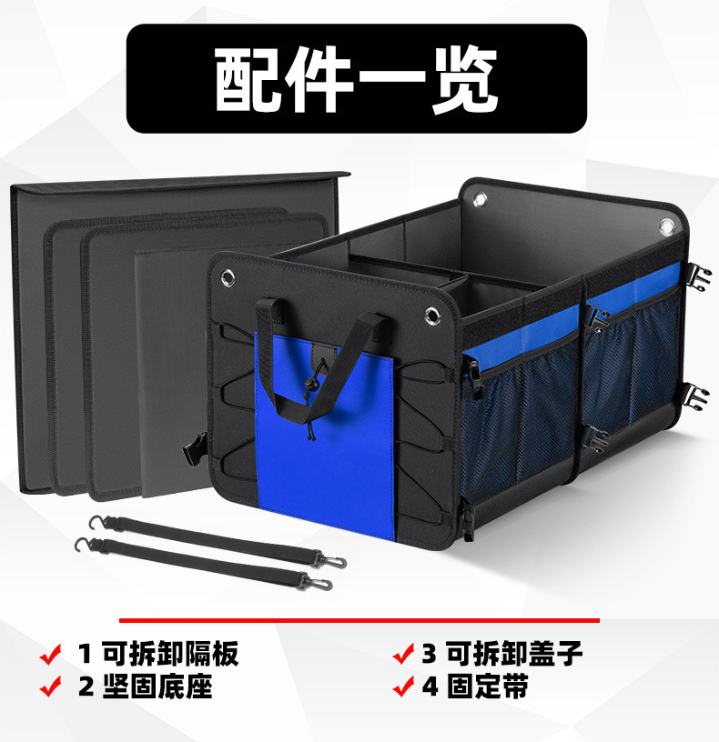 Car Supplies Car Storage Box Car Storage Folding Storage Box Car Debris Storage Trunk Storage Box