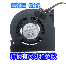 �S�� ΢����7012 �u݆�L��OPSһ�w�C��X115X�����~��ɢ����1U��