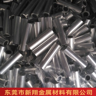 �X��6063/6061�X�Ͻ�ܾ����X�ܿ��Ĺ�����15*1�ӹ��и�S��ֱ�N