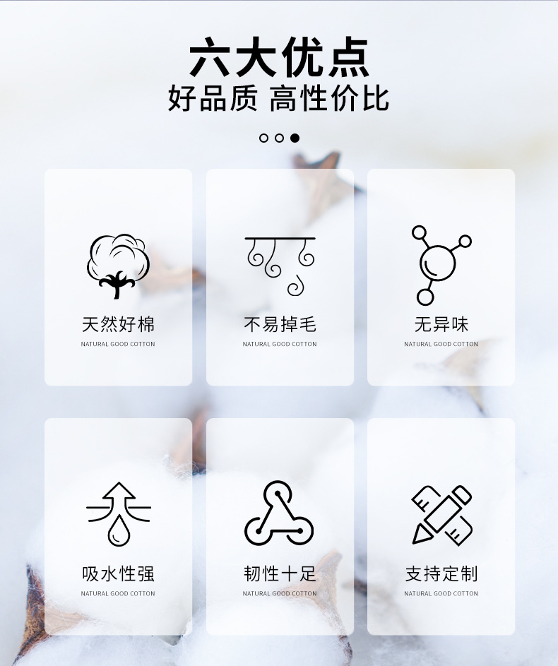 棉签_02.jpg