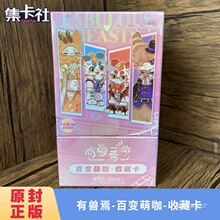 �����ɿ�Ƭ���ĵ������ղؿ���ä��GSP�ٱ��ȿ��ޱ�ǩ�濨4