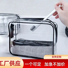 洗漱包旅行出差必备便携防水pvc多功能收纳袋透明ins大容量化妆包