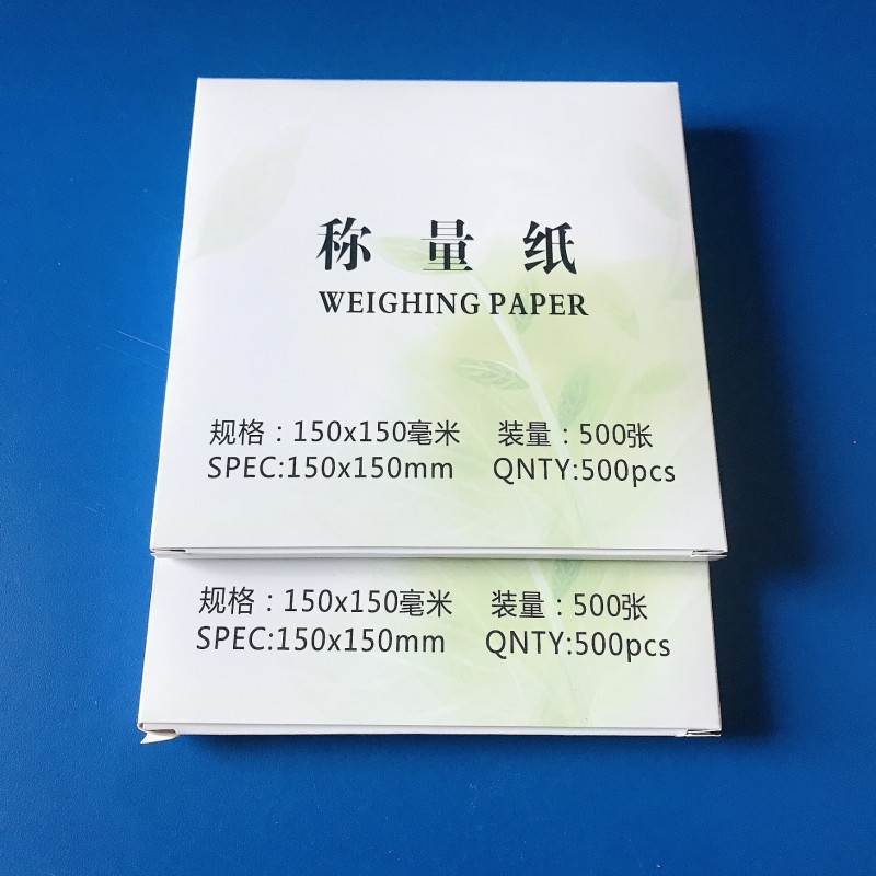 称量纸 硫酸纸 实验室天平称量纸7/7.5/9/10/12/15cm 500张/盒