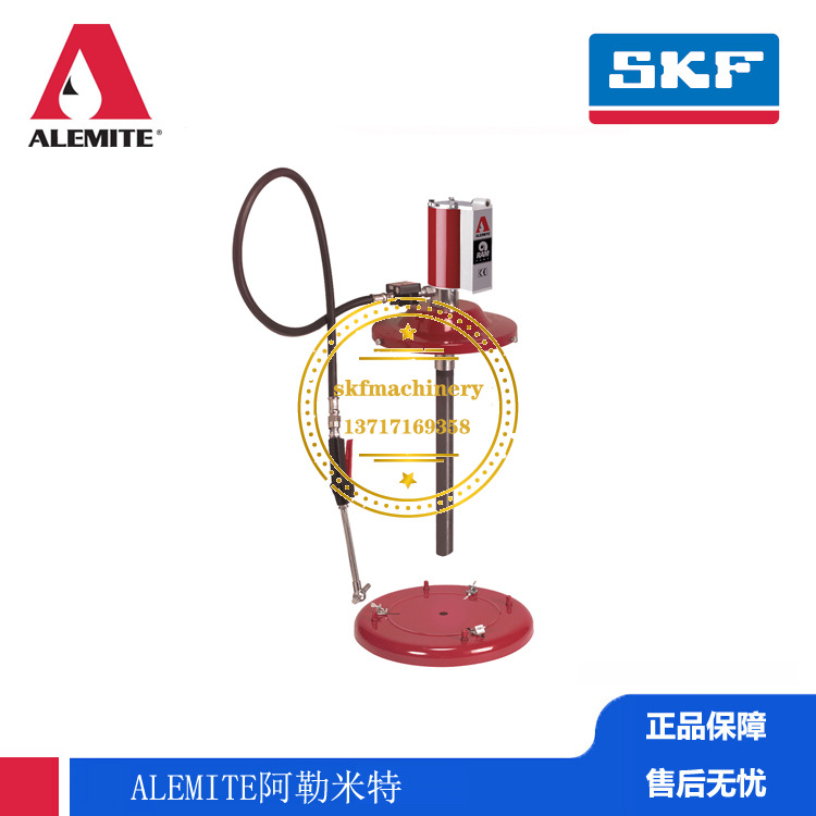 SKF盾构机ALEMITE阿勒米特气动工业高粘度油脂输送泵9961-1