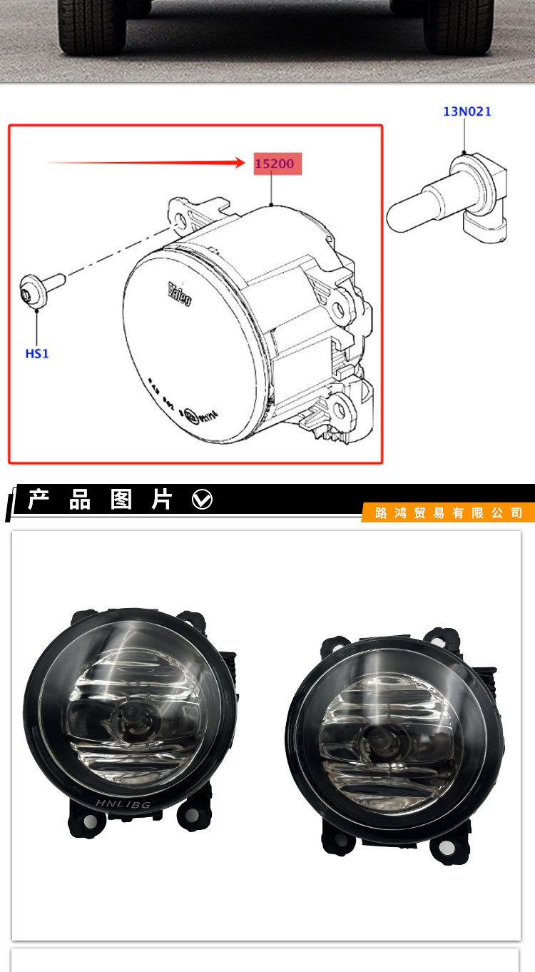 Suitable for Land Rover Discovery 4 Freelander 2 Range Rover Sport Universal Front Fog Lamp Front Bumper Lamp Anti-Fog Lamp Golden Eye Lamp