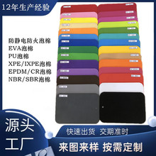 �S�ҬF؛�������|EVAƬ�� ��ɫ���o�EVAƬ�� �߻؏���ɫEVAƬ��