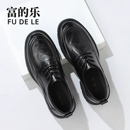 男式板鞋;男式休闲皮鞋;男式商务皮鞋