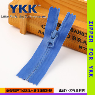 YKK��Ʒ5#������T10����ˮ�h���]β�_β���������朷�ˮ�������