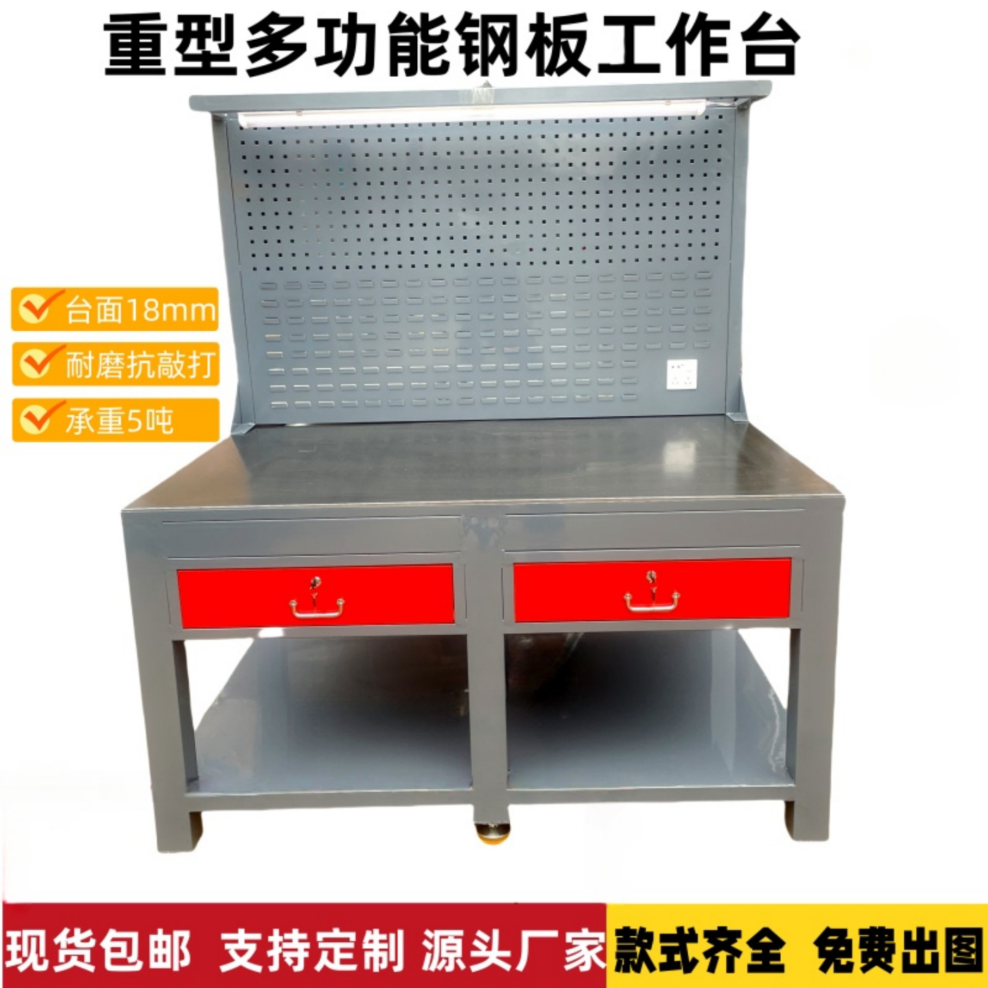 重型钳工台模具工作台不锈钢工作台车间维修铣床桌子模具装配