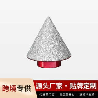 钎焊金刚石倒角器 石材陶瓷地砖玻璃扩孔钻头 跨境尖锥形倒角磨头