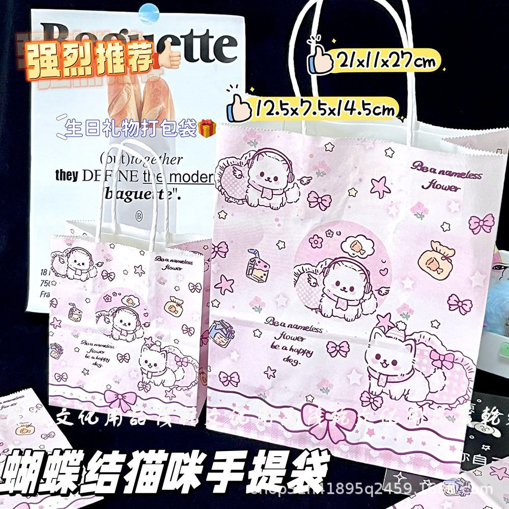 新款蝴蝶结猫咪手提袋纸袋卡通甜系in高颜值学生送礼大容量收纳袋