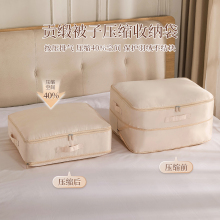 ?冬天被子收纳袋羽绒服收纳袋衣服压缩袋装棉被蚕丝被整理神