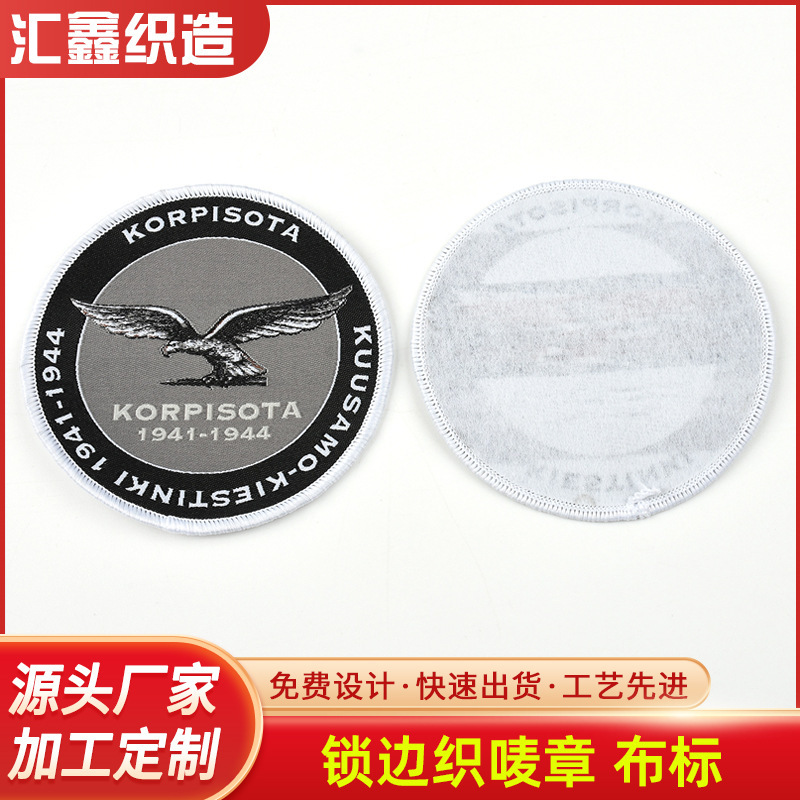 Manufacturer Wholesale Student School Uniforms, School Badges, Edge-Sewn Woven Patches, Custom Clothing Accessories, Armbands, Sleeve Patches, Logo Cloth Labels Manufacturer Wholesale Student School Uniforms, School Badges, Edge-Sewn Woven Patches, Custom Clothing Accessories, Armbands, Sleeve Patches, Logo Cloth Labels