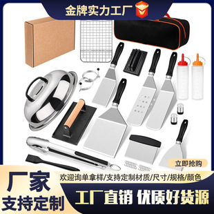 Stainless Steel Outdoor Barbecue Tool Set Teppanyaki Shovel Kitchen Baking Utensils Amazon Accessories Combination Grill
