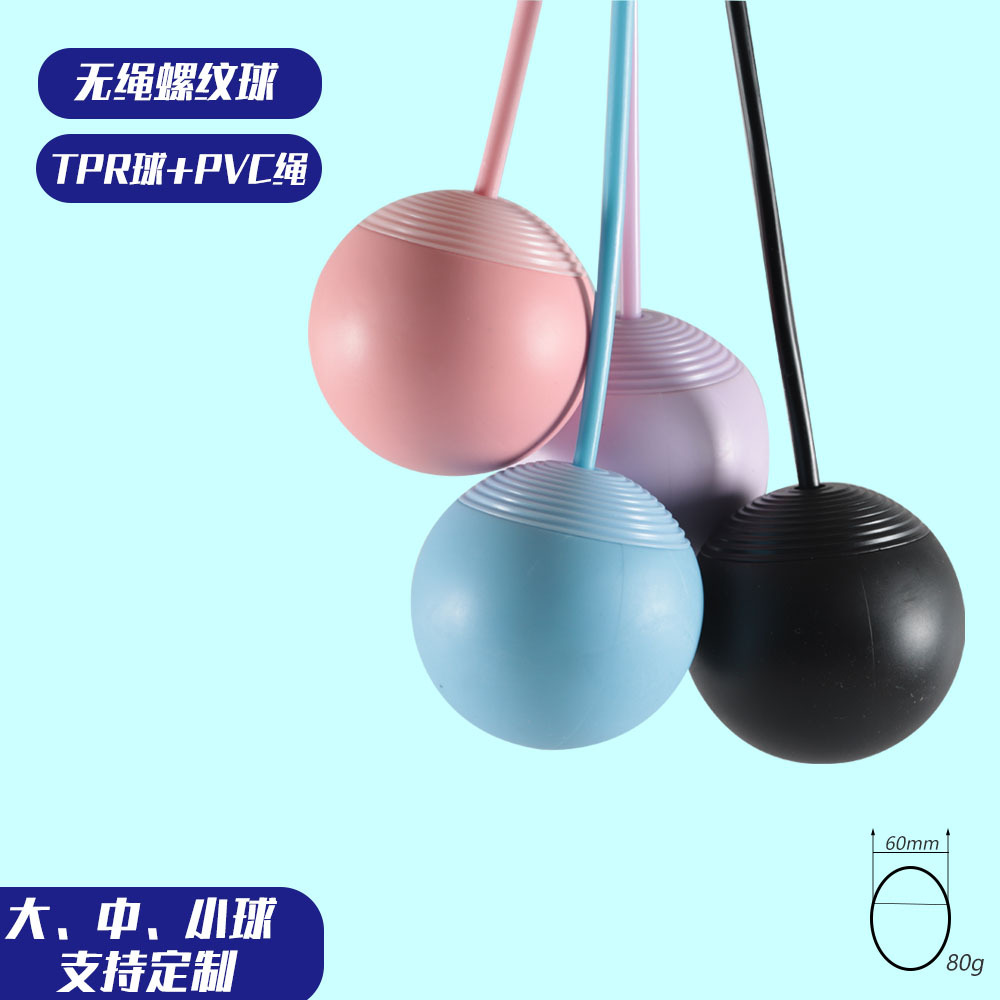 螺纹球组合-1-1