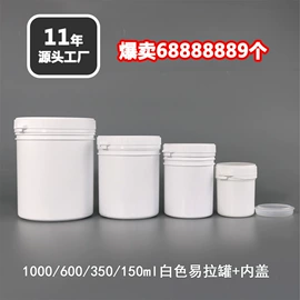 塑料桶;塑料罐;其他塑料薄膜